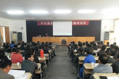 開化縣舉辦名優水產品養殖培訓 漁業科技促進年活動同步啟動