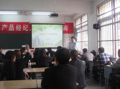 供銷社舉辦農(nóng)產(chǎn)品經(jīng)紀(jì)人培訓(xùn)班，助力鄉(xiāng)村振興與產(chǎn)銷對(duì)接